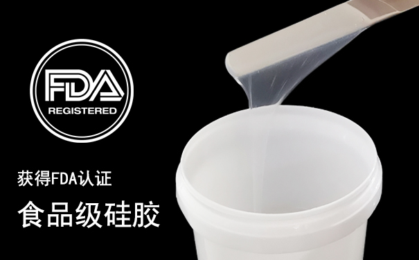 硅膠鍋鏟在高溫下使用會有毒嗎？
